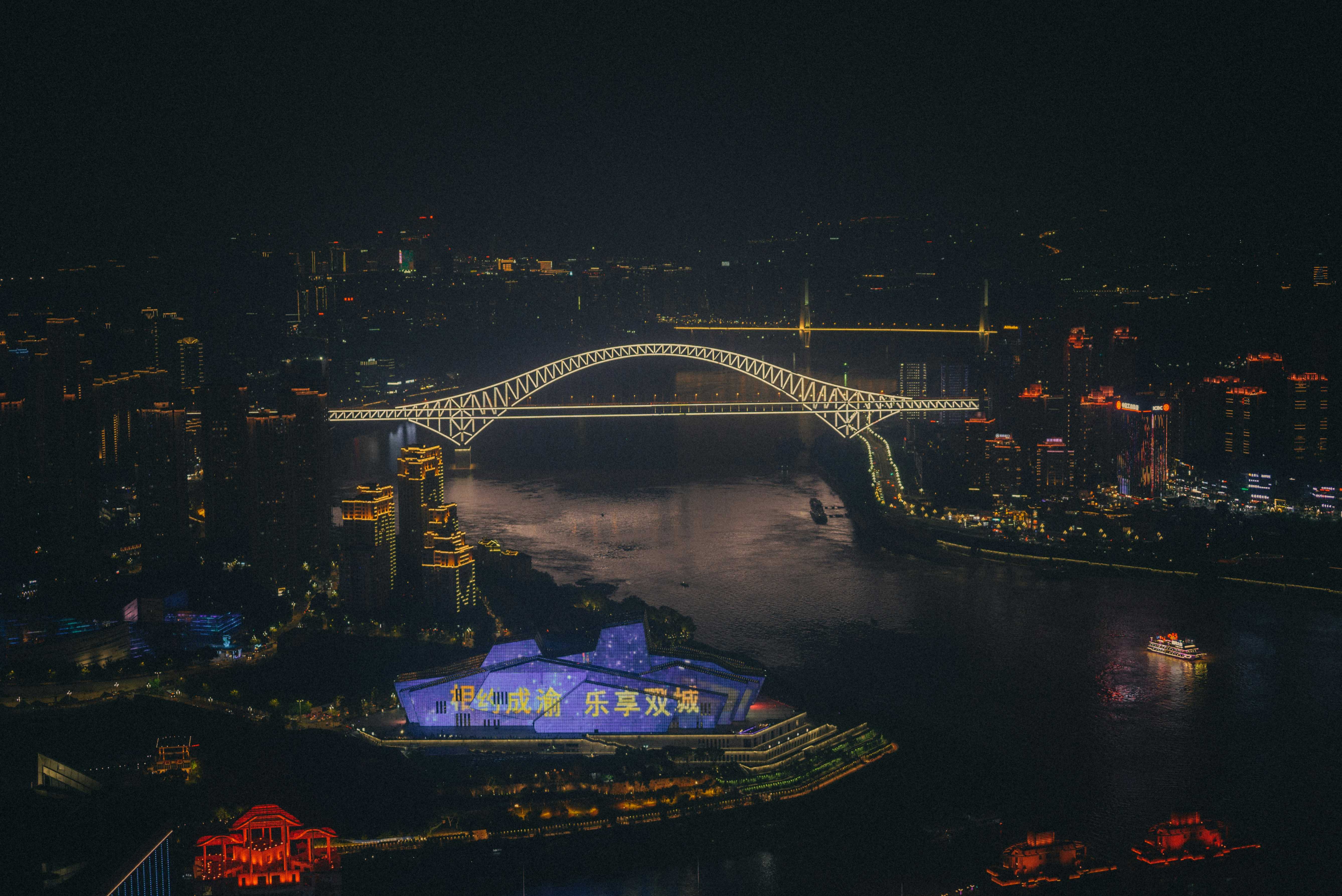 Мосты Чунцина, как символ города