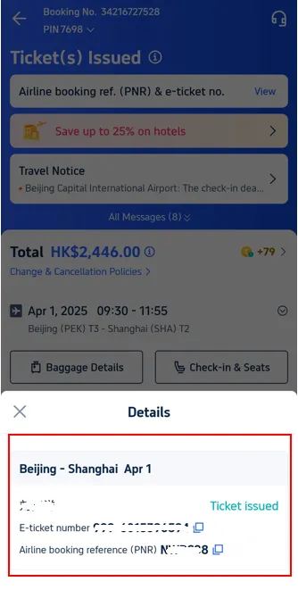 Trip com Авиабилеты