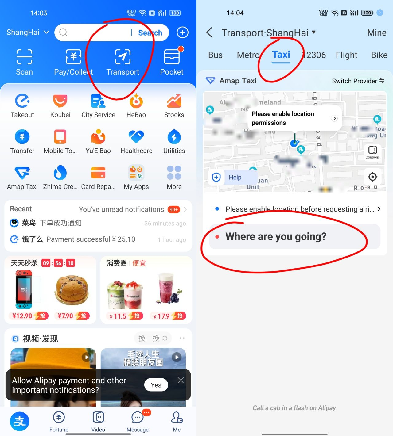 How to Use DiDi on Alipay & WeChat