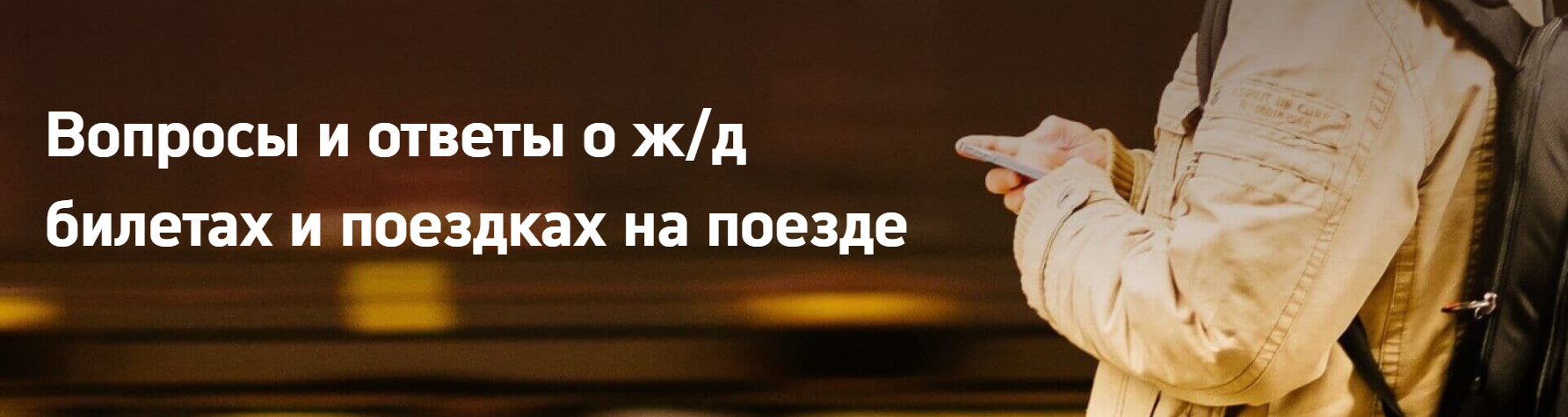 Trip.com Отзывы