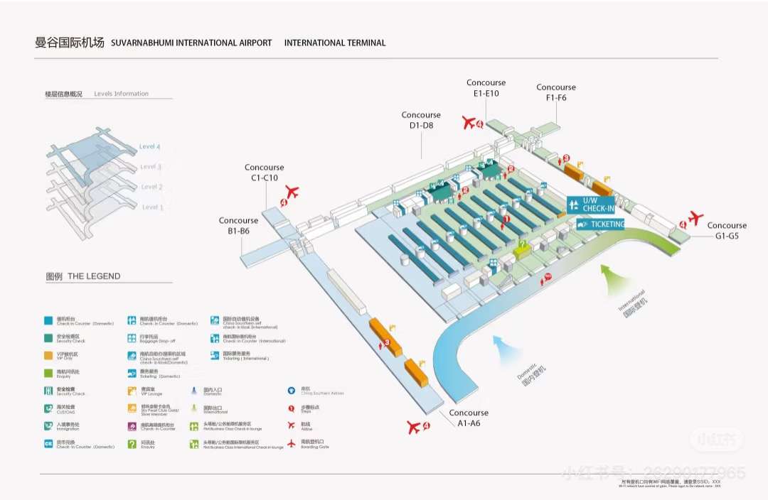 Terminal Bandara Bangkok