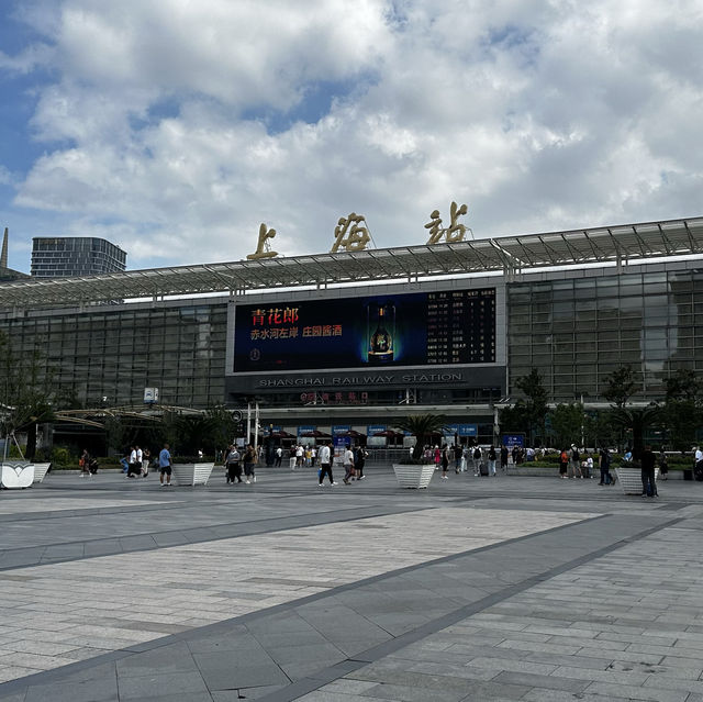 如何抵達上海火車站(上海站)?
