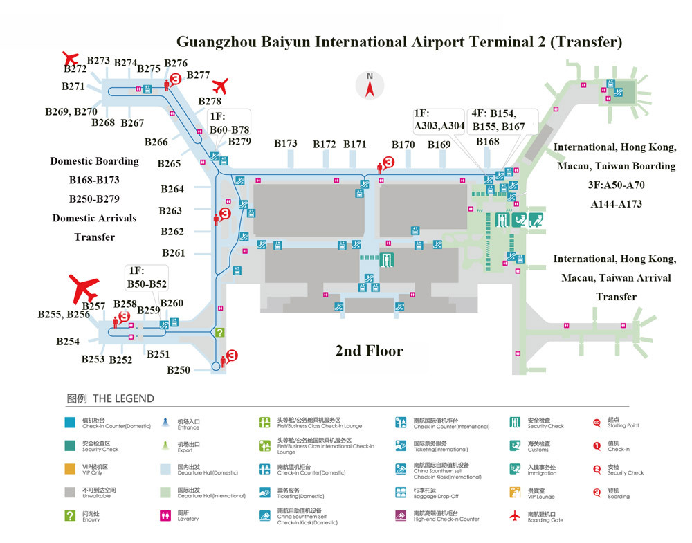 Guangzhou Airport | Terminal 2 (T2)