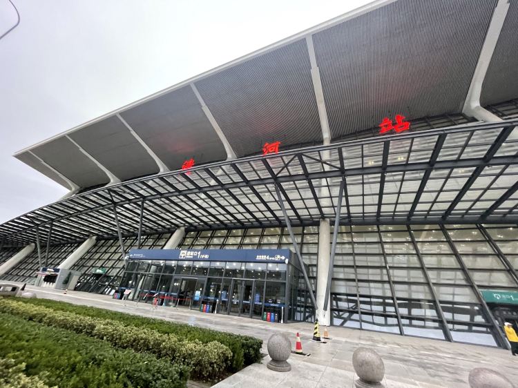 Qinghe Railway Station