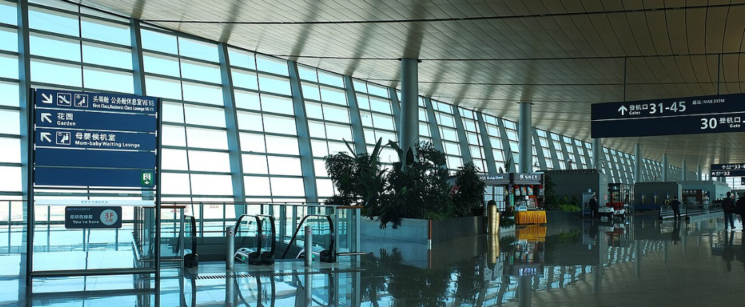 Kunming Airport - Arrivals & Departures Guide