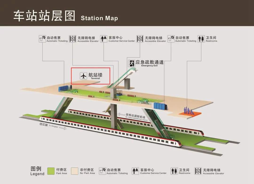 Ningbo Airport station map