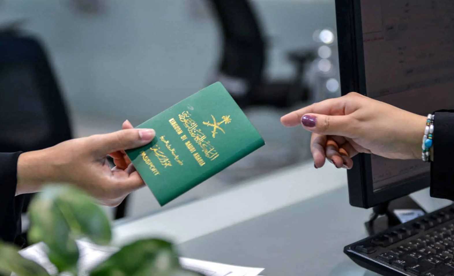 Saudi Arabia Passport