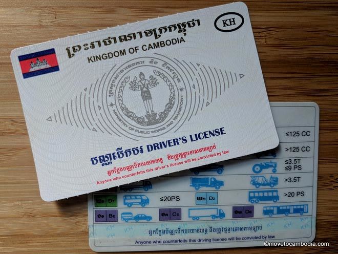 International driving permit Cambodia