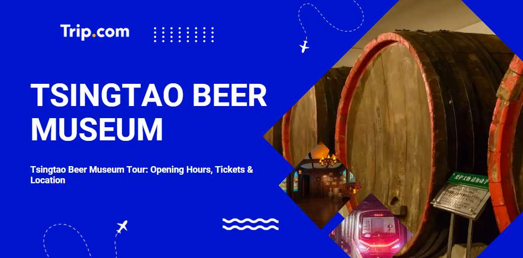 Tsingtao Beer Museum