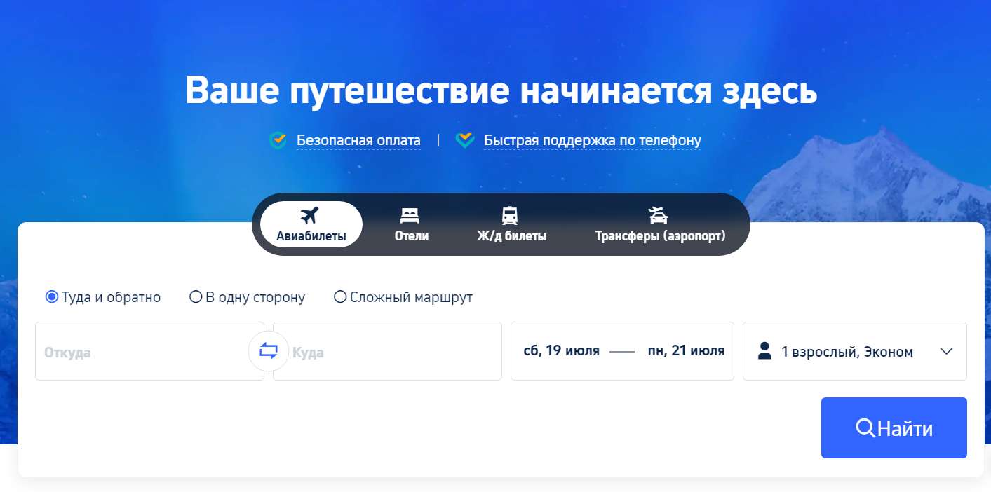 Способ Оплаты