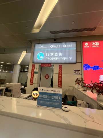 廈門航空中轉免費住宿申請流程