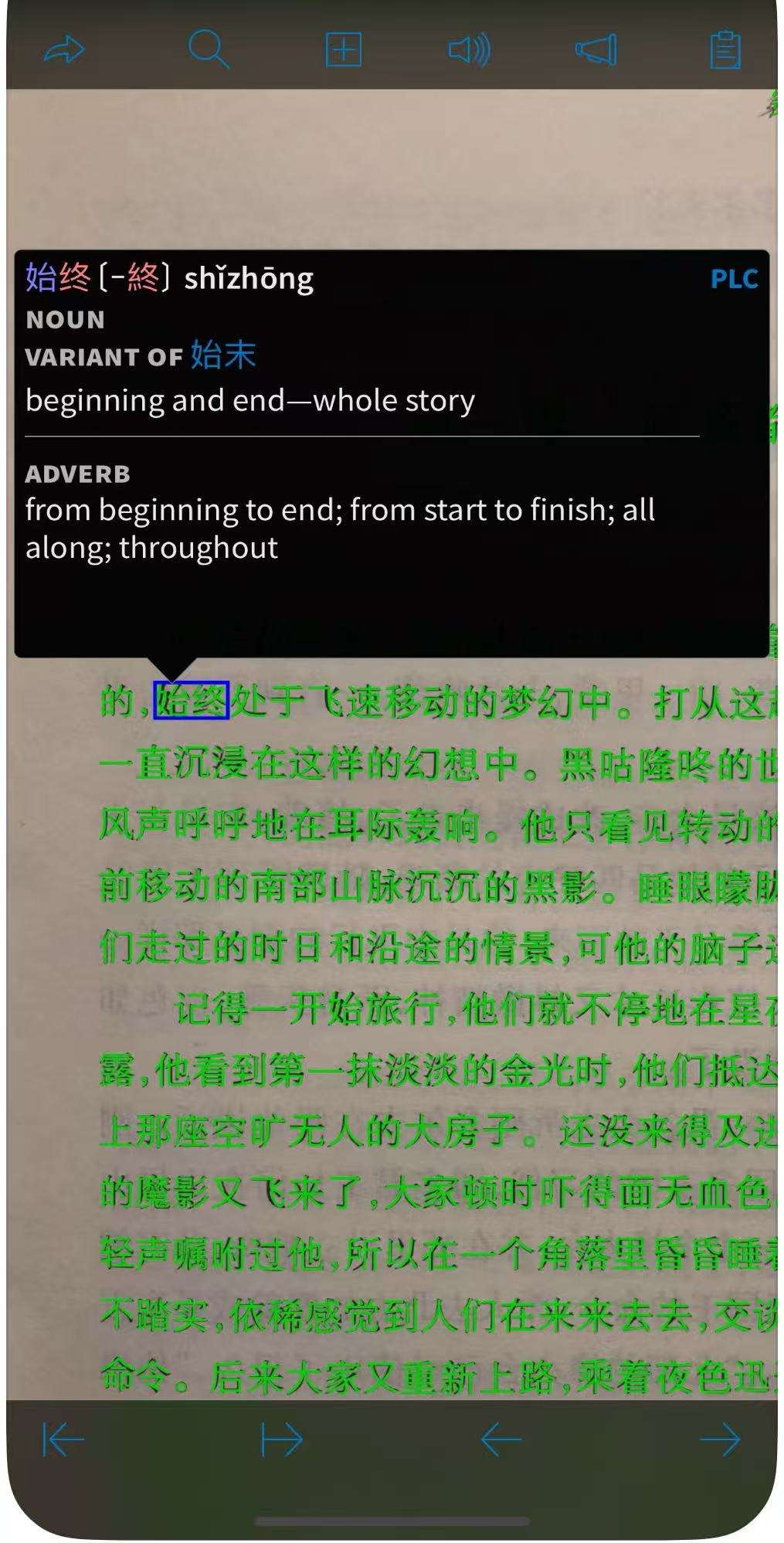 Applications de traduction
