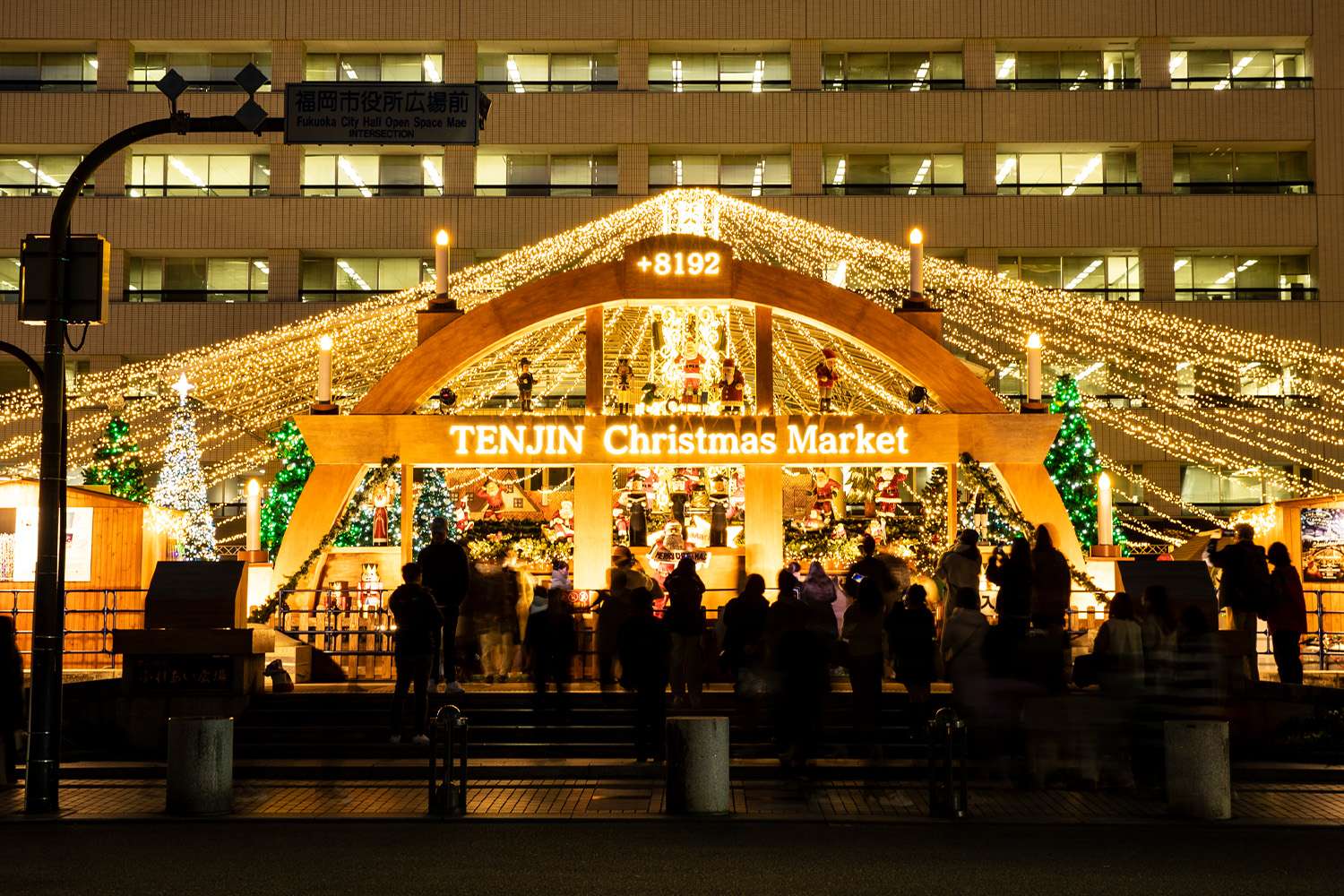 福岡聖誕市集 | 天神聖誕市集