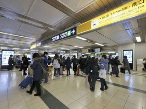 Sapporo Metro Station