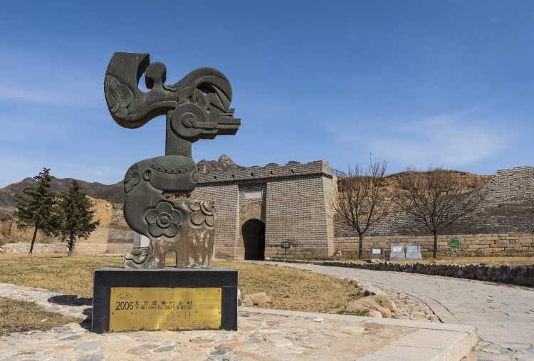 Pueblo de Chadao