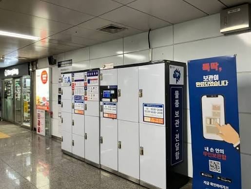 Locker Seoul Station