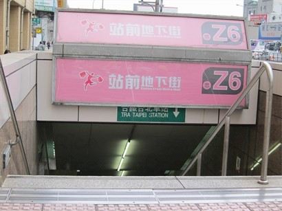 Z6 Exit