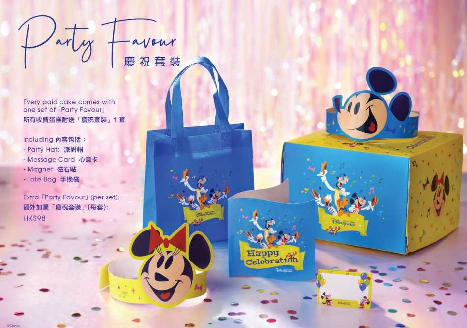 Disney Birthday Offer | 'Party Favor' Birthday Party Package
