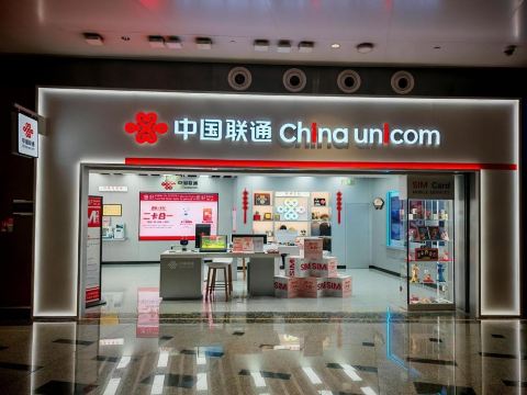 ซิมการ์ด China Unicom