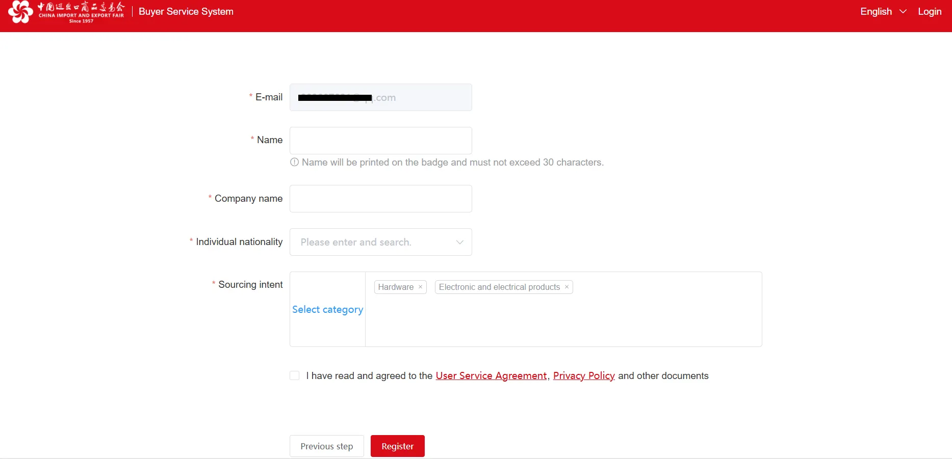 Canton Fair 2025 Registration for First-time Buyer