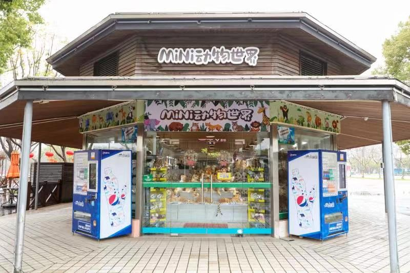 上海野生動物園必買紀念品 #3 mini 動物世界