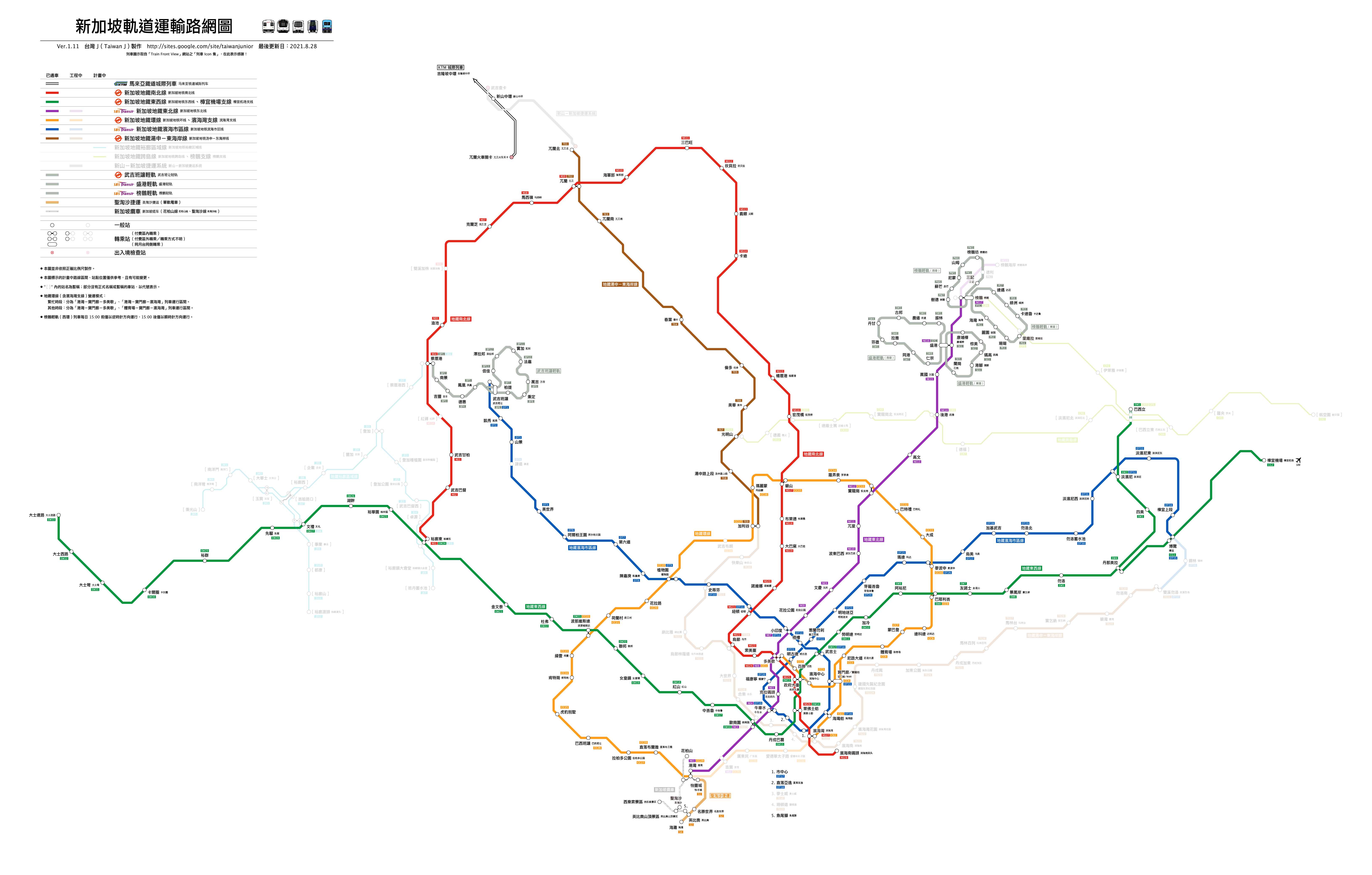 新加坡地鐵圖、新加坡地鐵路線圖、新加坡地鐵