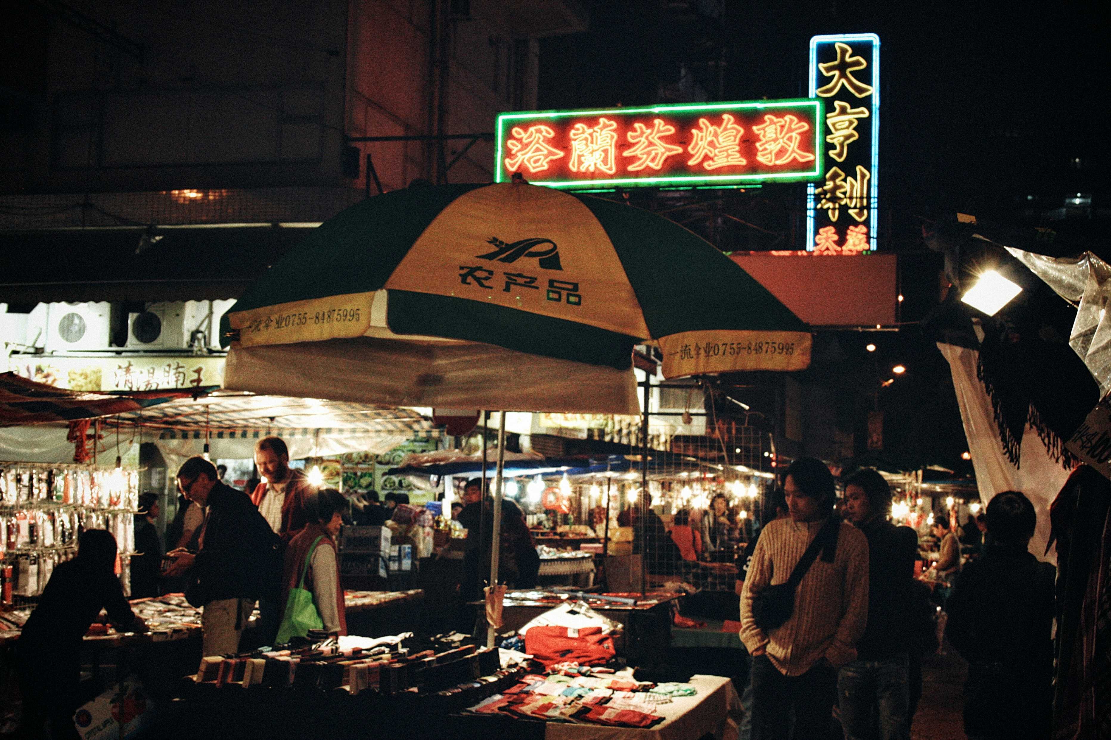 Shanghai Nightlife: must-try night markets