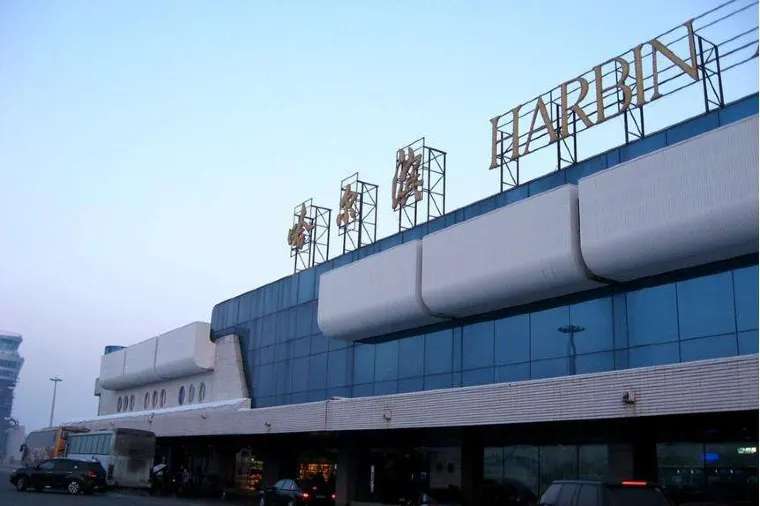 Harbin Airport