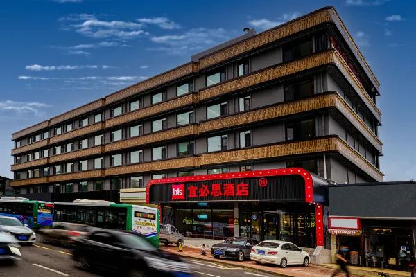 4.イビスホテル青島新都心凱德広場店