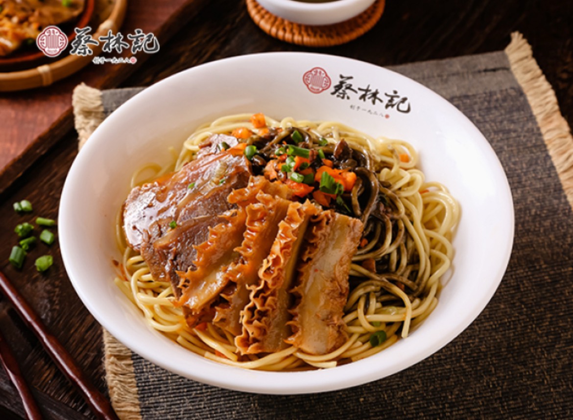 蔡林記(熱乾麵)