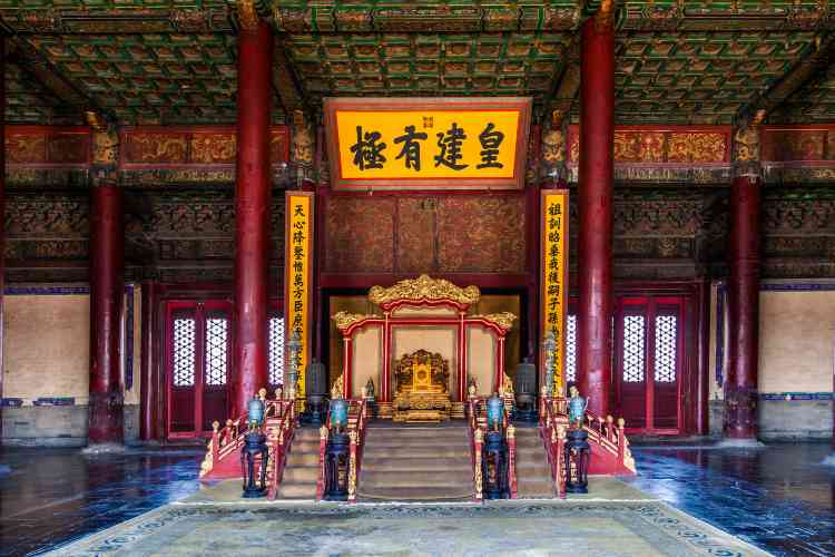 Forbidden City Hall of Preserving Harmony