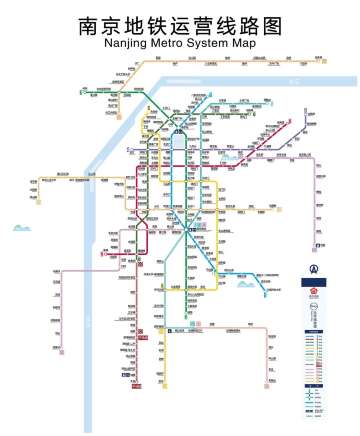 Nanjing Metro Map