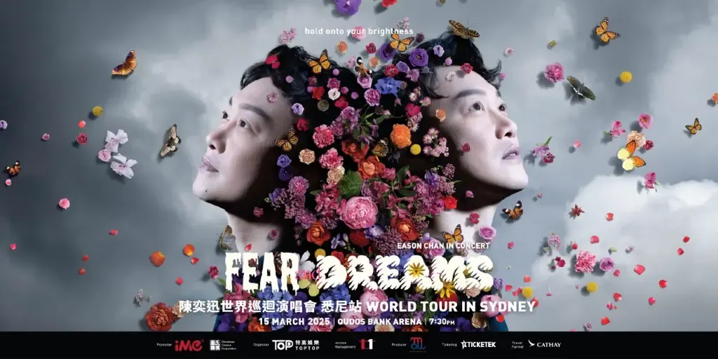 2025陳奕迅雪梨演唱會《FEAR and DREAMS》