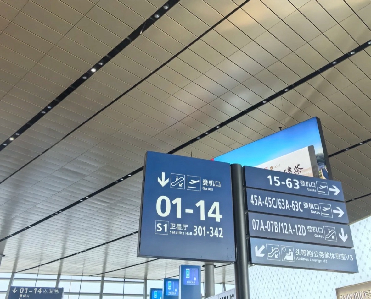 昆明長水国際空港での乗り継ぎで失敗しないためのポイント