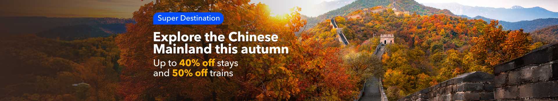 9.9 Mega Explore Mainland China | Up to 40% off stays & 50% off trains