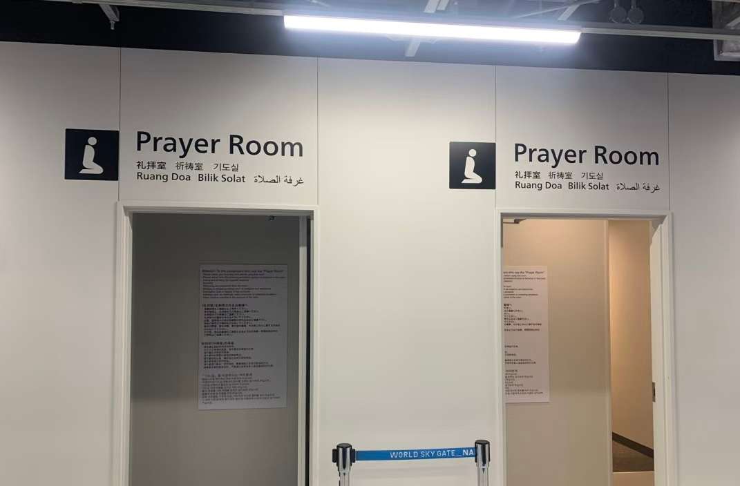 Lokasi Tempat Sholat di Setiap Terminal Bandara Haneda