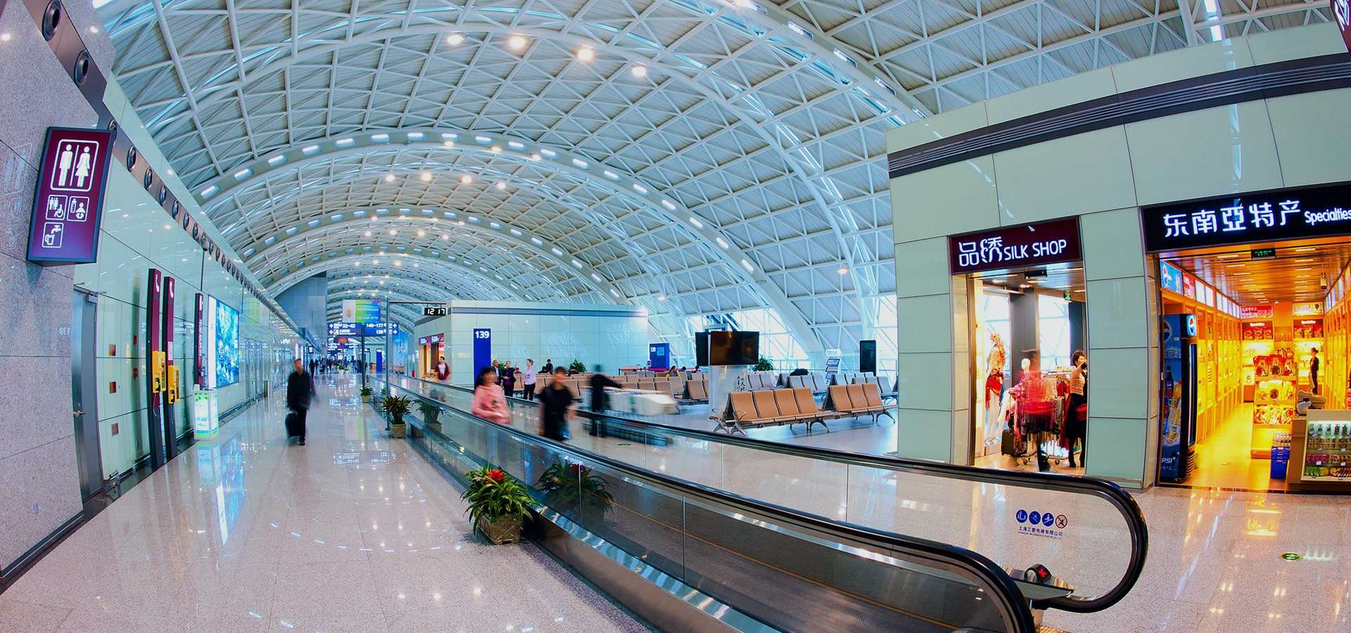 Chengdu Shuangliu Airport