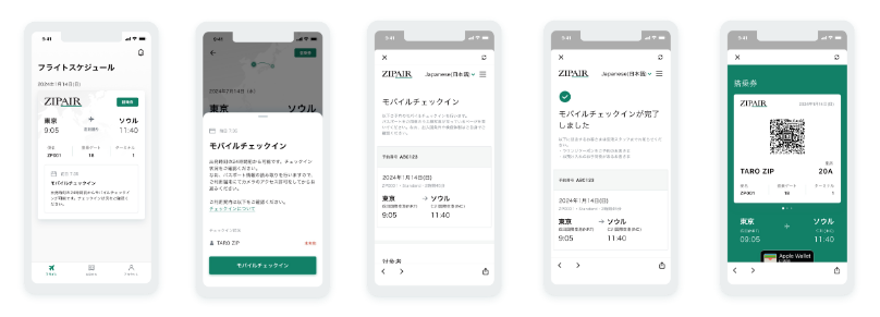 出発24時間前の案内メール・予約詳細画面を開く
