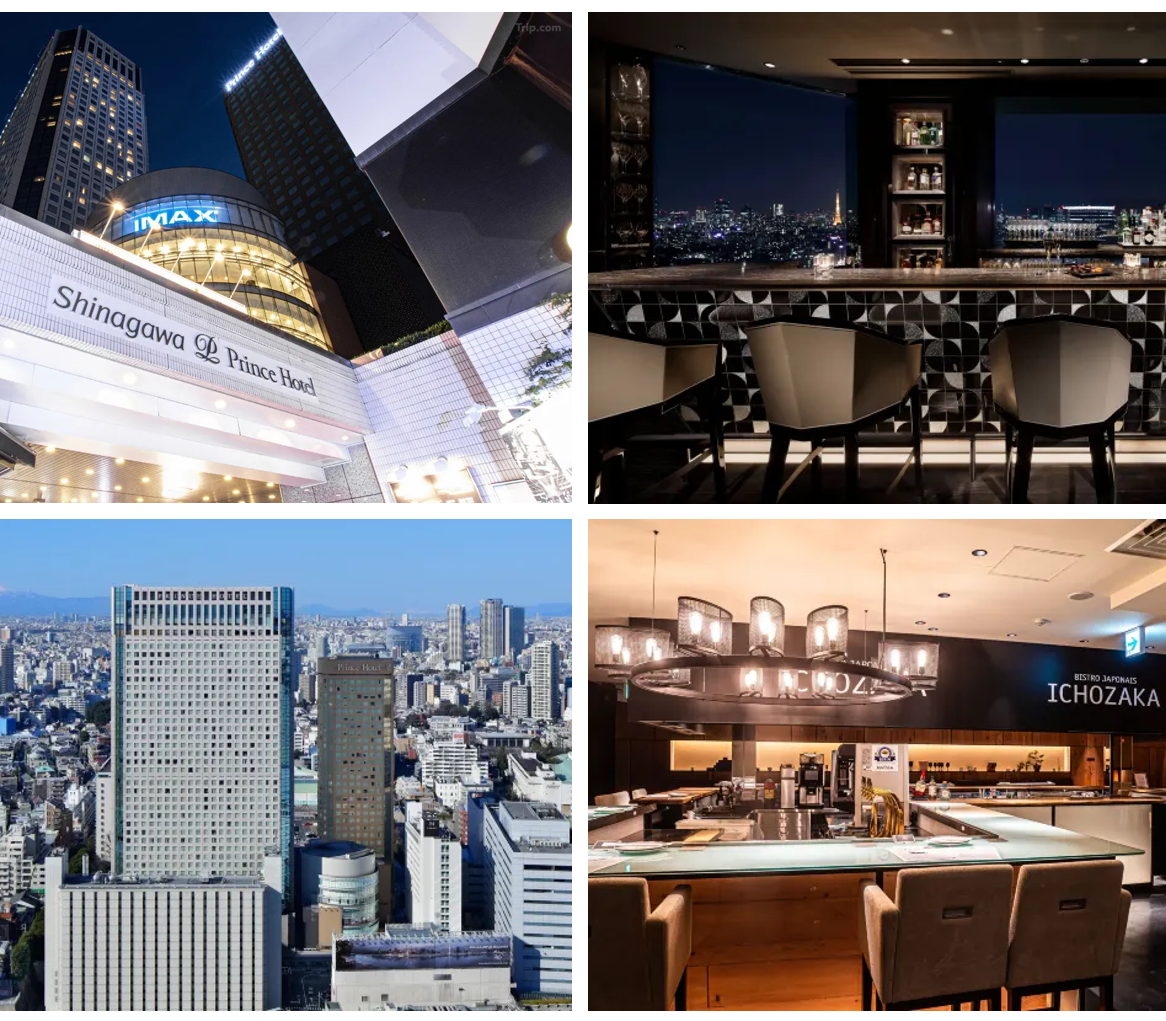 Shinagawa Prince Hotel