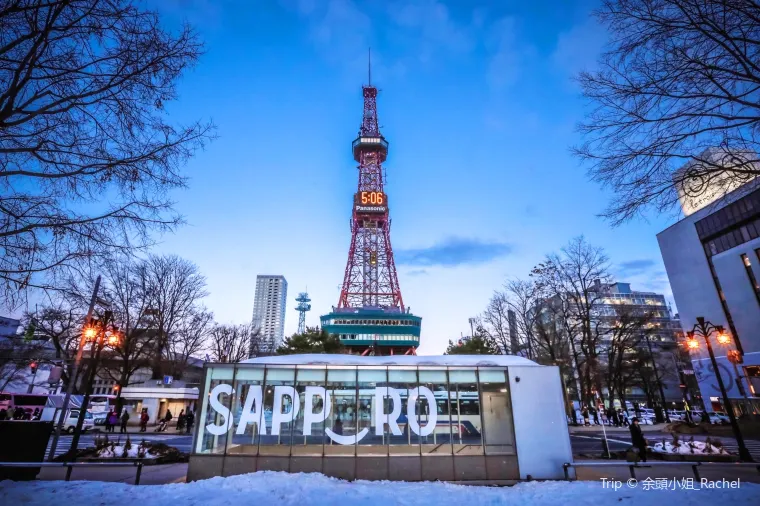 Sapporo TV Tower