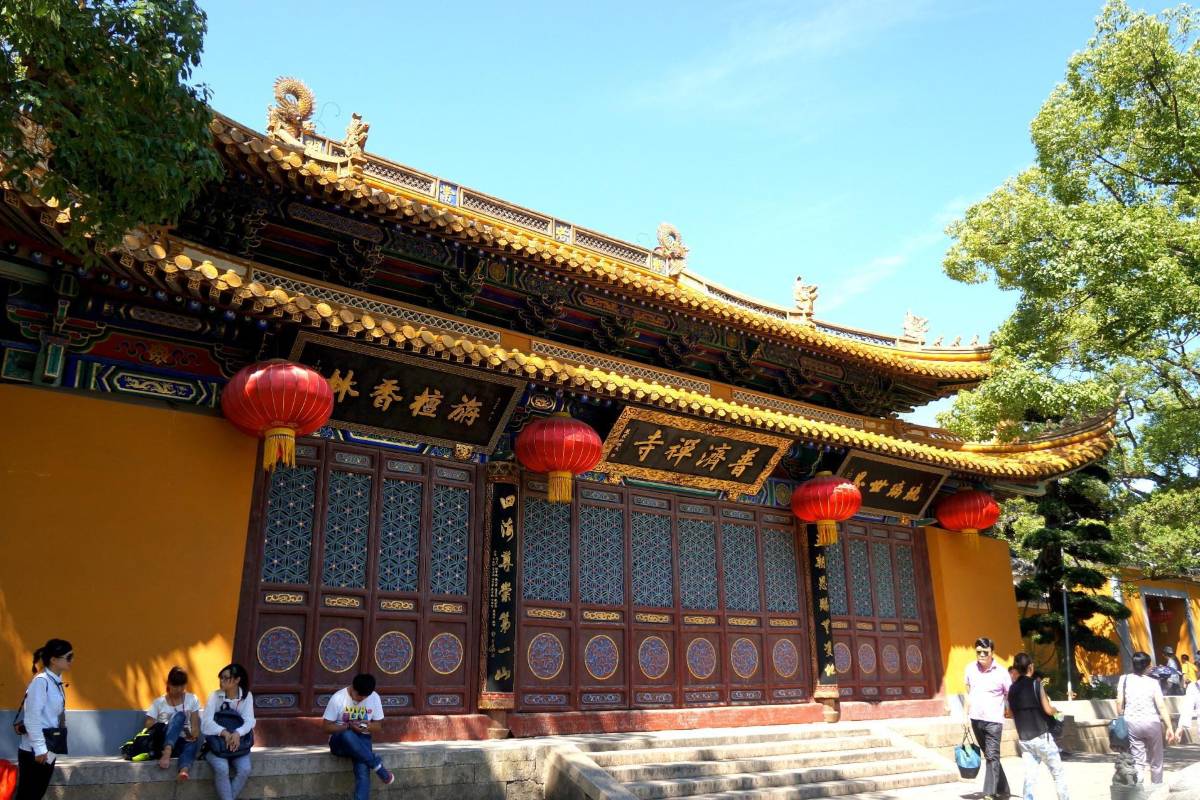 普濟寺