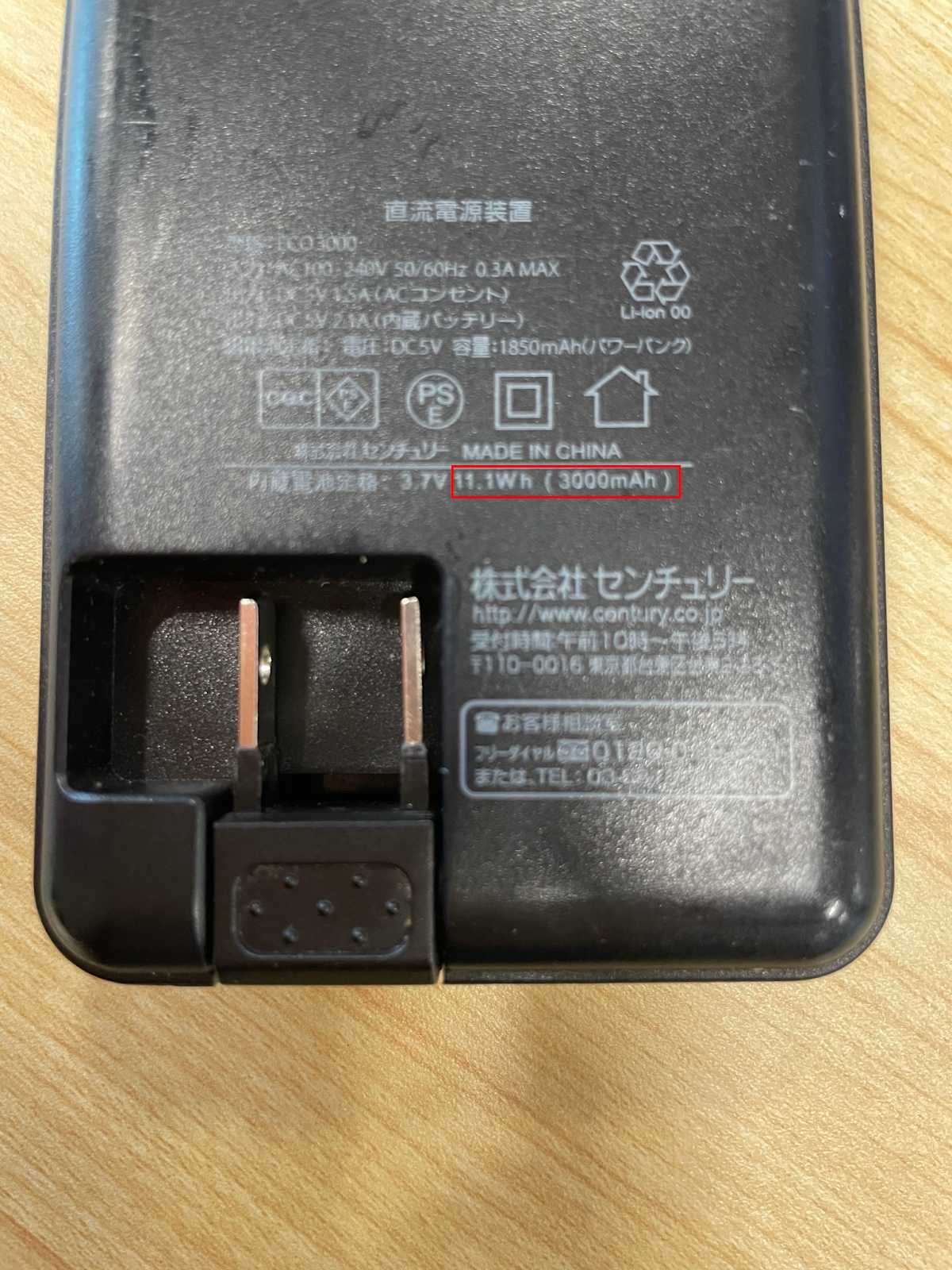 【表記の記載例】