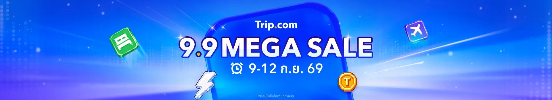 9.9 Mega Sale Trip.com