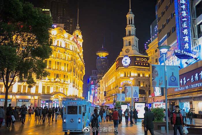 Nanjing Road