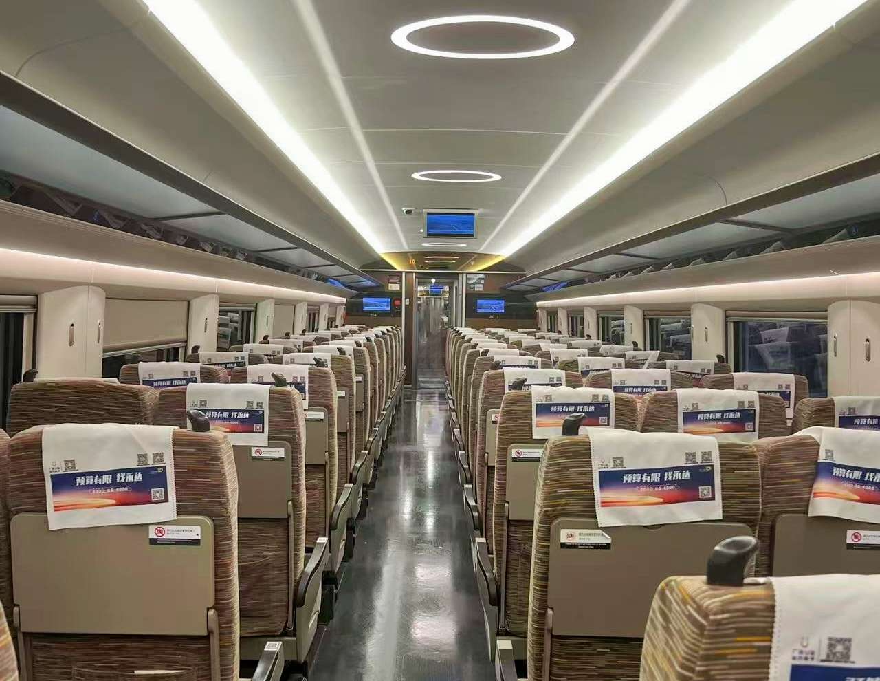 1st Class vs. 2nd Class on China High-speed Rail