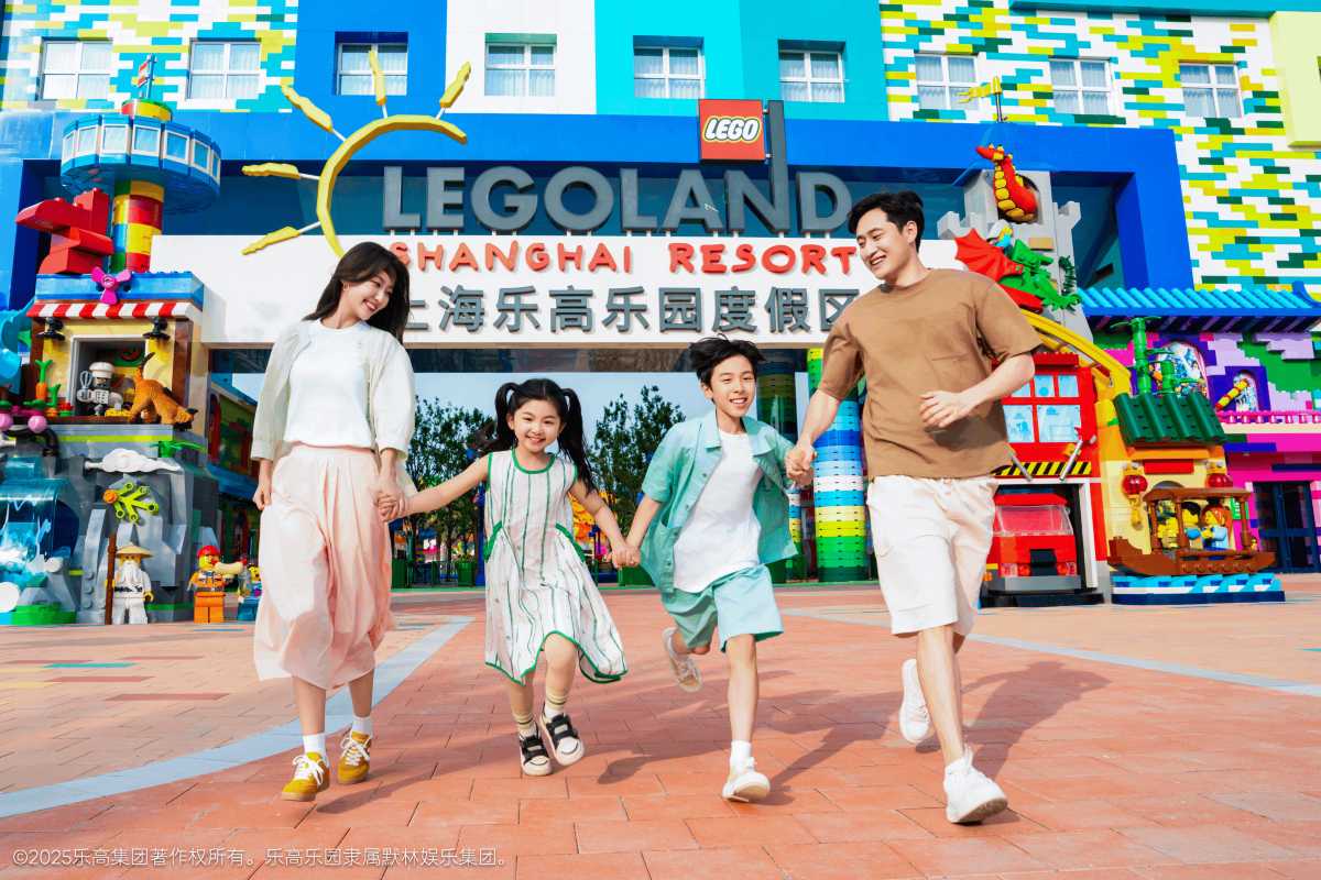 LEGOLAND® Shanghai Resort