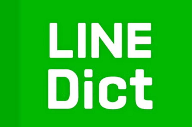 Line Dictionary