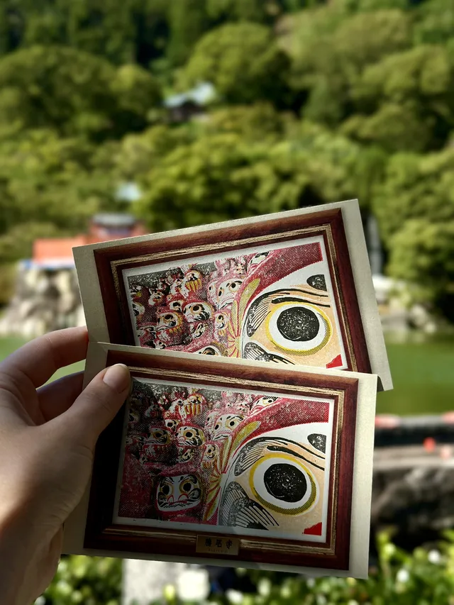 勝尾寺達摩明信片蓋章