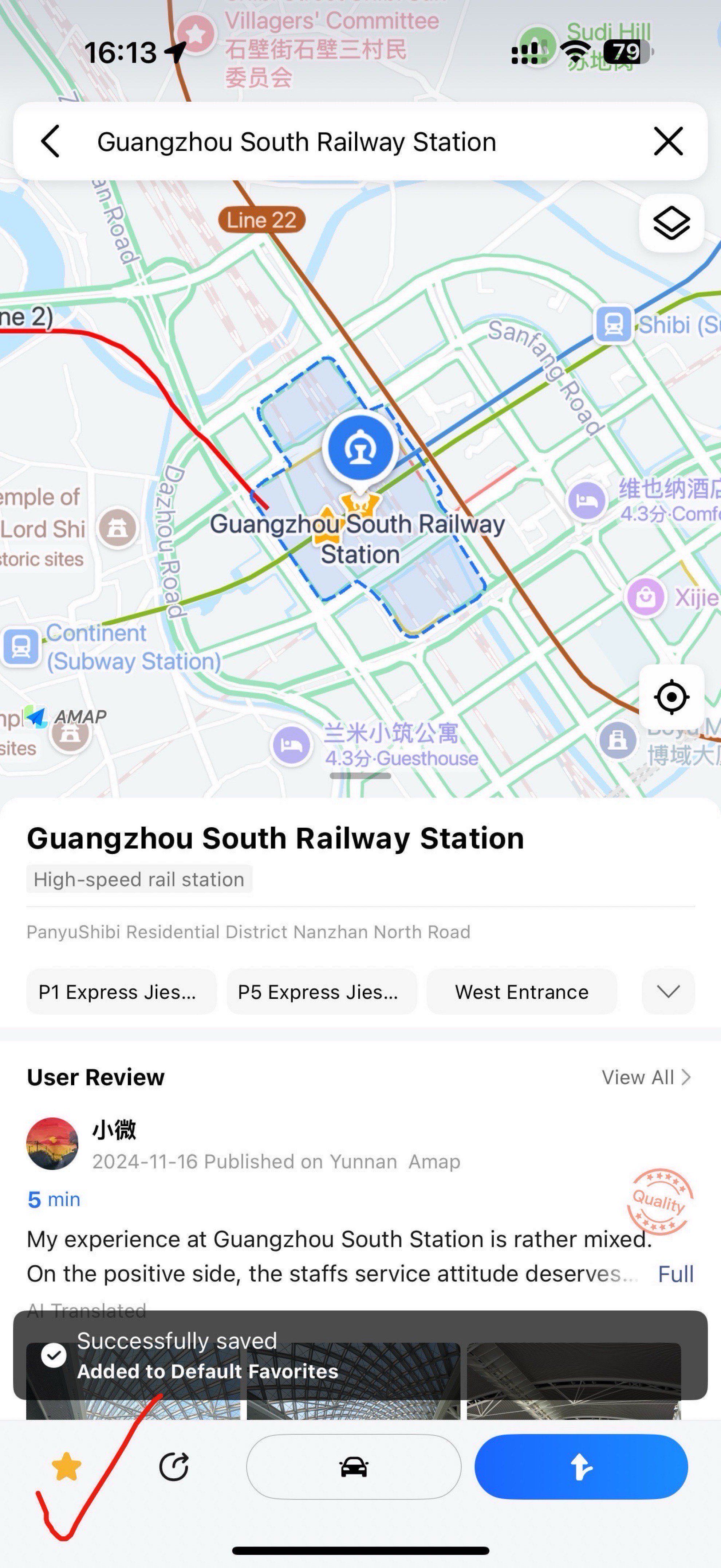 How to Use Offline Maps & Save Favourite Locations in Amap