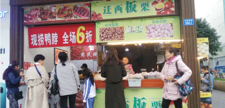 Where to Eat Near Futian Station